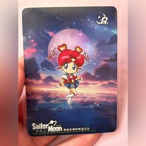 Sailor moon chibi moon Japanese card